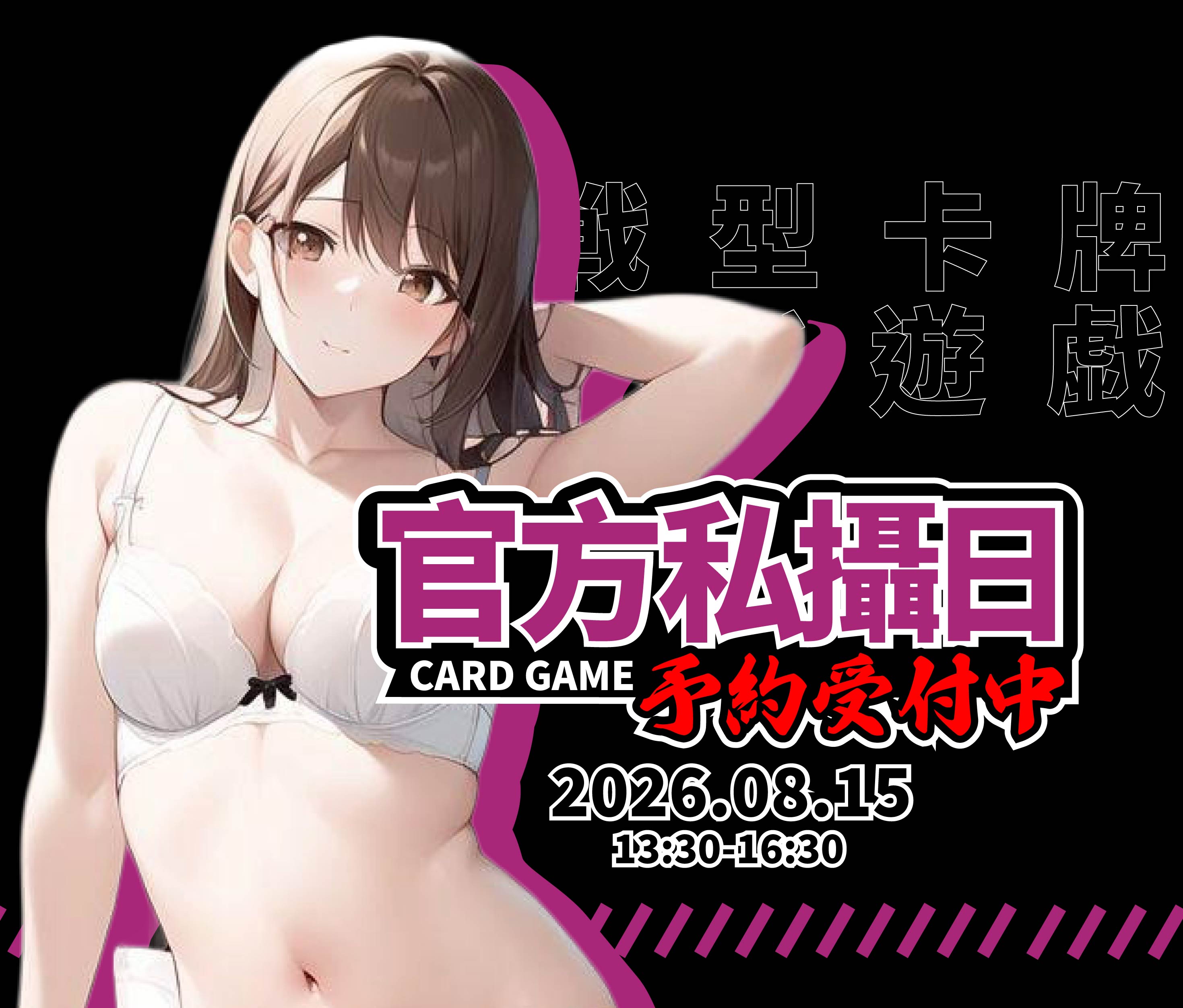 形象區V2_形象區-手機版-6