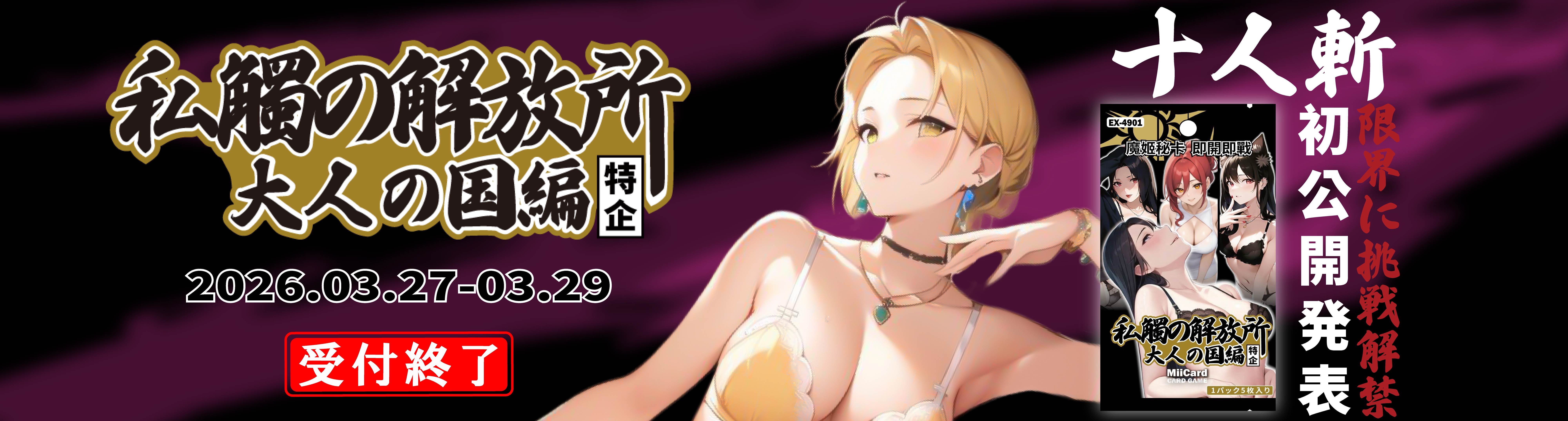 形象區V2_形象區-電腦版-1