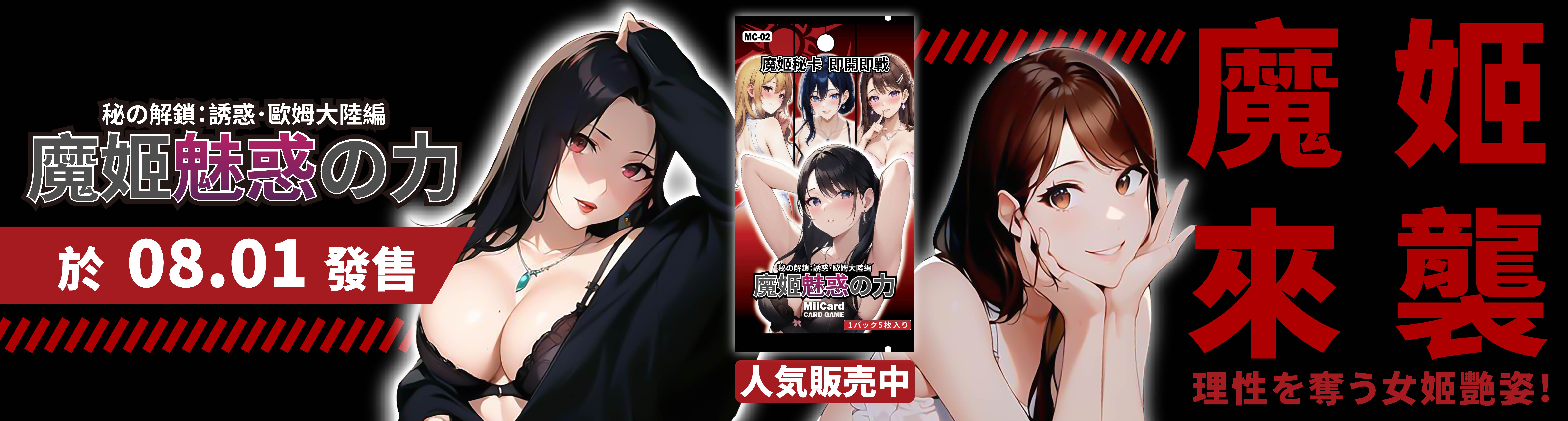 形象區V2_形象區-電腦版-3