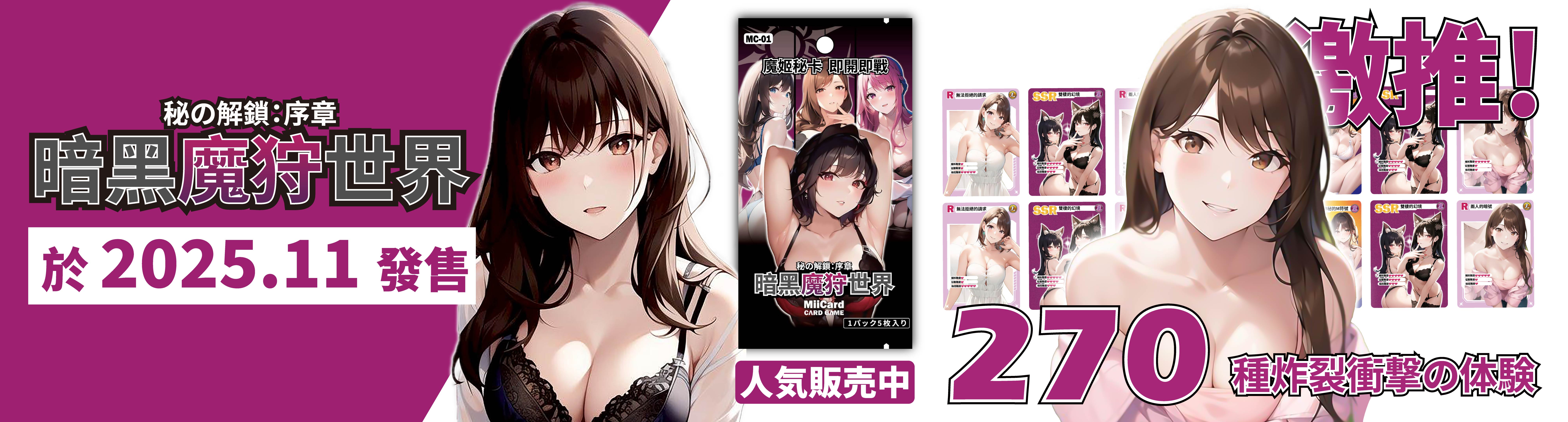 形象區V2_形象區-電腦版-4